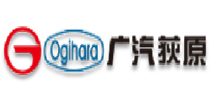 广汽荻原