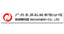 广州东昇机械有限公司